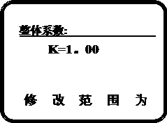 KDL-8H智能漢顯定硫儀整體系數